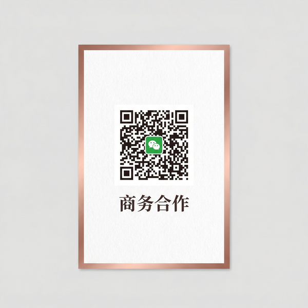 兄妹乱伦商务合作二维码