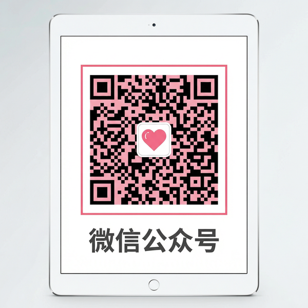 兄妹乱伦微信公众号二维码